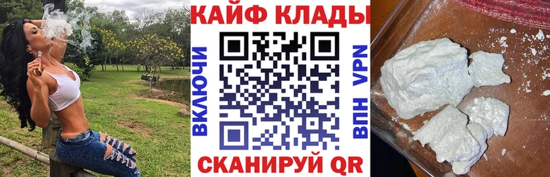 Что такое Обоянь Alpha PVP  АМФЕТАМИН  Меф мяу мяу 
