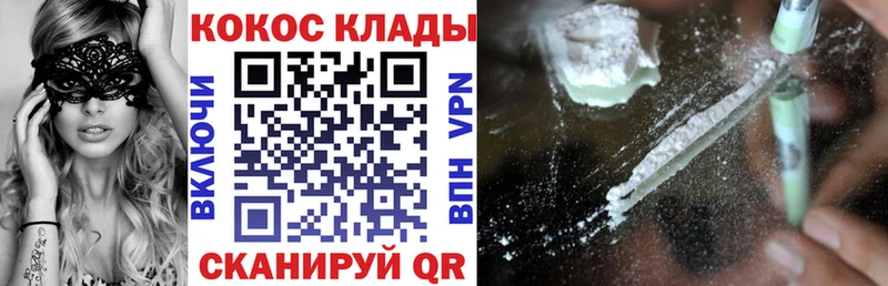 КОКАИН FishScale  где продают   Обоянь 