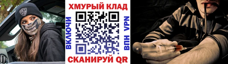 Героин белый  Обоянь 