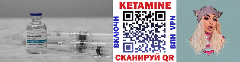 закладка  Обоянь  MEGA сайт  КЕТАМИН VHQ 
