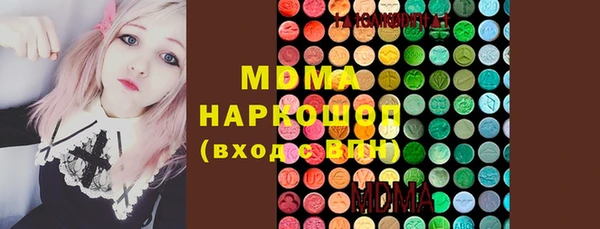 мескалин Алексеевка