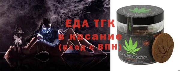 трава Алексин
