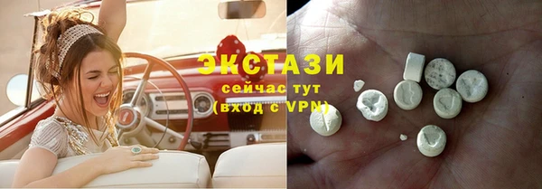 мескалин Алексеевка
