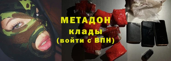 мескалин Алексеевка