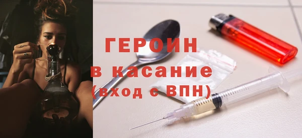 мескалин Алексеевка
