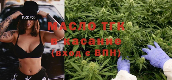 мескалин Алексеевка