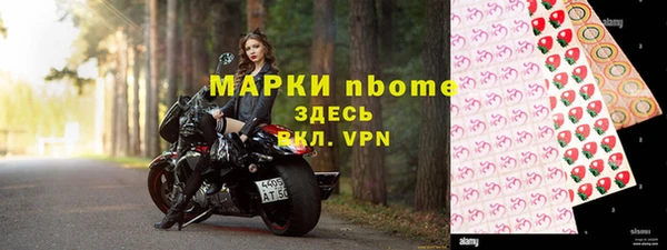 трава Алексин