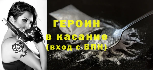 трава Алексин
