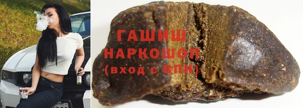 мескалин Алексеевка