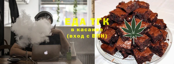 трава Алексин