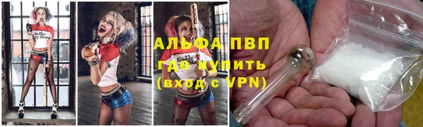 трава Дмитриев