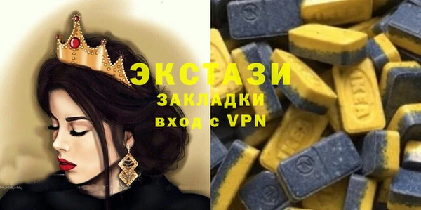 мескалин Алексеевка