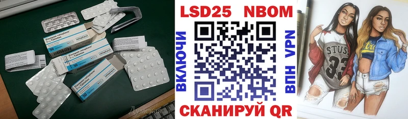 Лсд 25 экстази ecstasy сайты даркнета официальный сайт Обоянь