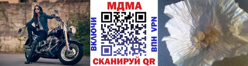 MDMA молли Обоянь