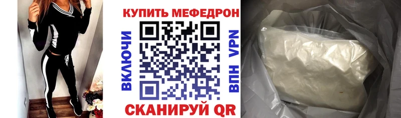 мега tor  дарнет шоп  Обоянь  МЯУ-МЯУ мяу мяу 