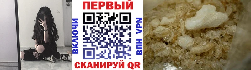 Метамфетамин витя  площадка наркотические препараты  Обоянь 