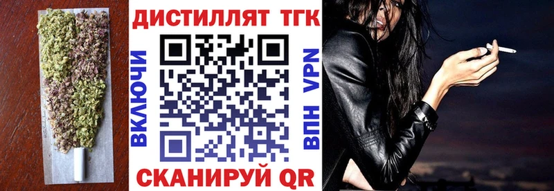 KRAKEN сайт  Обоянь  Дистиллят ТГК вейп 