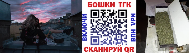 Шишки марихуана план  закладки  Обоянь 